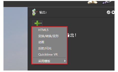 Pano2VR最新版