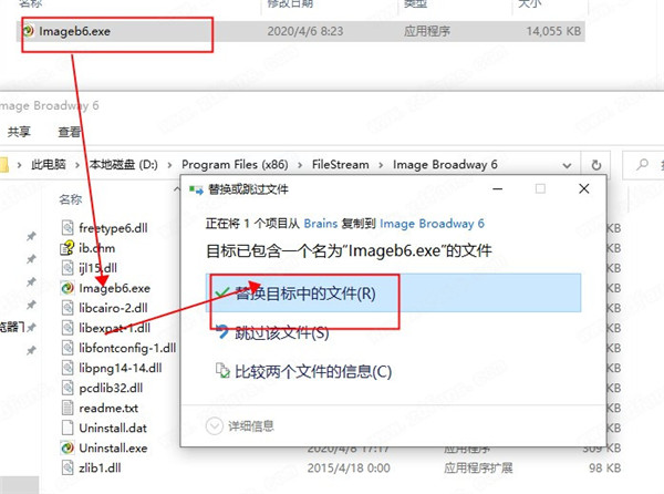 Image Broadway(图像设计软件) v6.3.0.0正式版