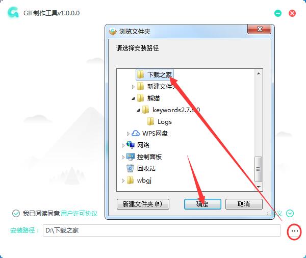 转转大师GIF制作软件 v1.0.3.2最新版