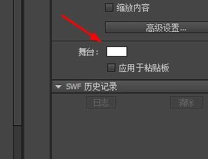 Adobe Animate CC 2018官方版