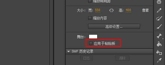 Adobe Animate CC 2018官方版