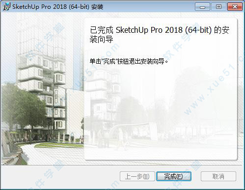 SketchUp 2018官网版