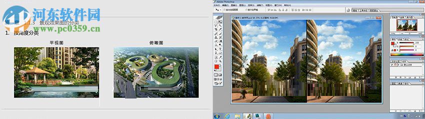 SketchUp 2018官网版