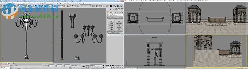 SketchUp 2018官网版