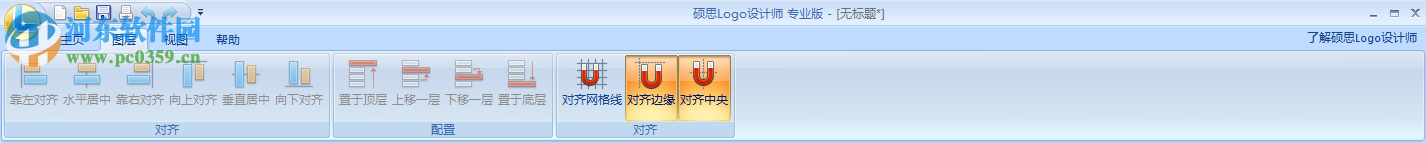 Sothink Logo Maker v4.44612正式版