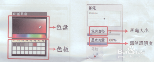 SmoothDraw v4.0.5正式版