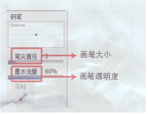 SmoothDraw v4.0.5正式版