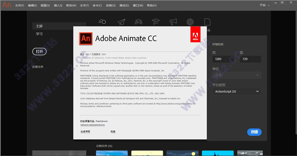 Adobe Animate CC 2019官方版