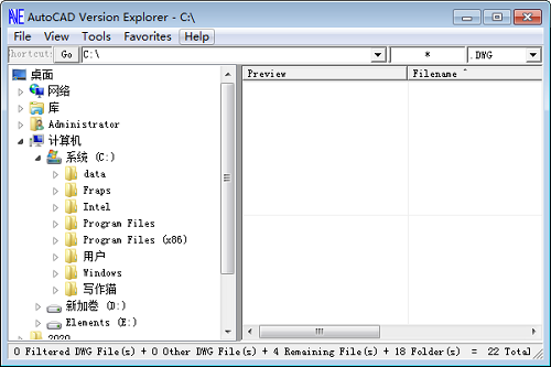 CAD文件浏览(AutoCAD Version Explorer) v1.95绿色版