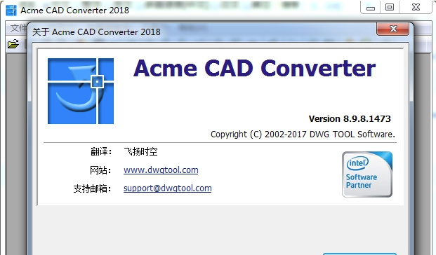 Acme CAD Converter v8.10.2.1536官方版