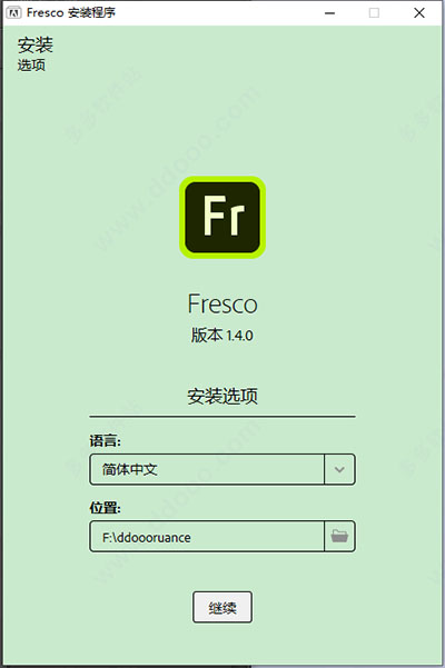 Adobe Fresco v3.4.1.855官方版