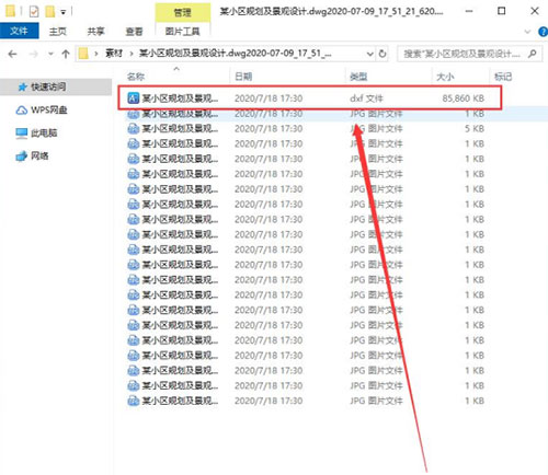 风云CAD转换器v2021.113.1700.22最新版