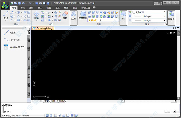 中望CAD 2012绿色版