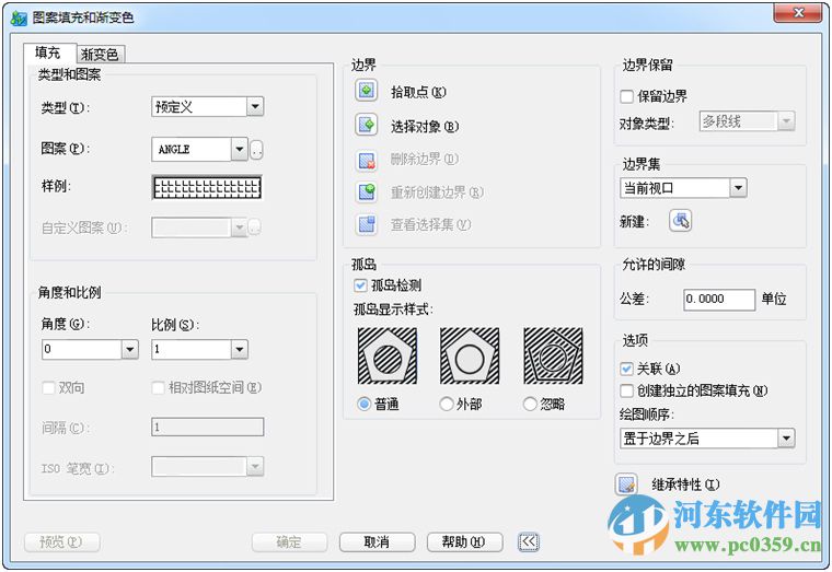 中望CAD 2012绿色版