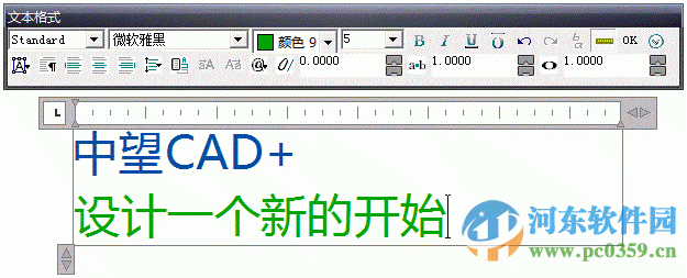 中望CAD 2012绿色版