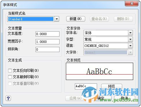 中望CAD 2012绿色版