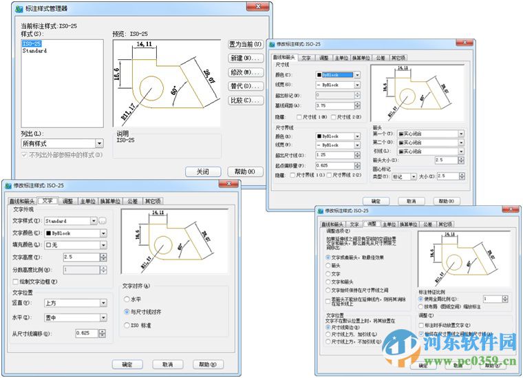 中望CAD 2012绿色版