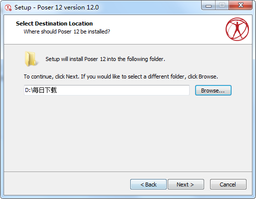 Poser V12.0.500电脑版