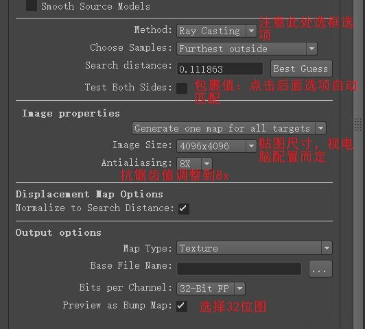 Autodesk Mudbox 2020中文版