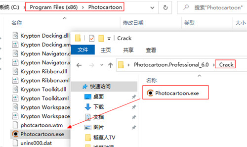 PhotoCartoon Professional(图像风格化处理) v6.0绿色版