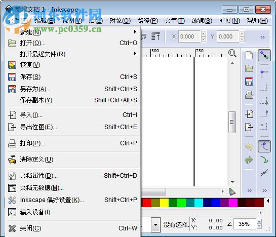 VideoScribe正式版