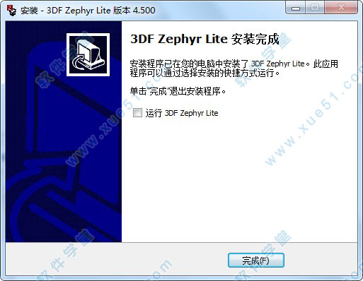 3DF Zephyr Lite(图片建模软件) v4.500简体中文版