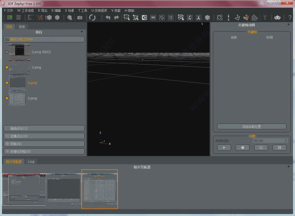 3DF Zephyr Lite(图片建模软件) v4.500简体中文版