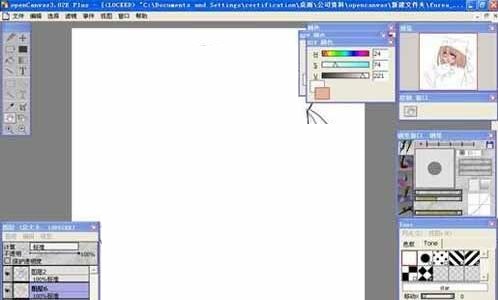 OpenCanvas 7官网版