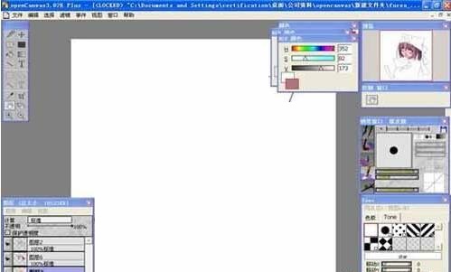 OpenCanvas 7官网版