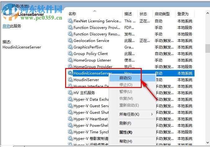 Sidefx Houdini Master v16.5.386绿色版