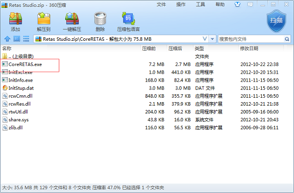 RETAS STUDIO v6.5.8官方版