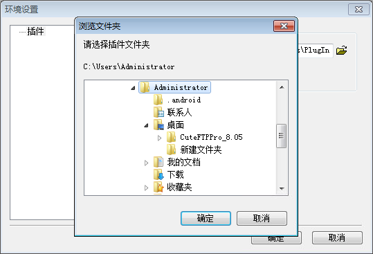 RETAS STUDIO v6.5.8官方版