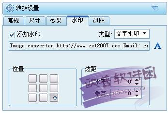 图片转换器(PConverter) v4.5.3正式版