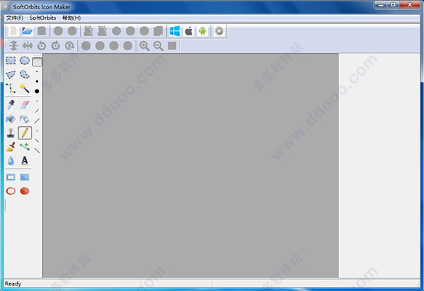 SoftOrbits Icon Maker(图标制作) v1.4官方版