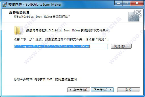 SoftOrbits Icon Maker(图标制作) v1.4官方版