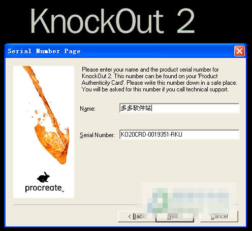 KnockOut最新版