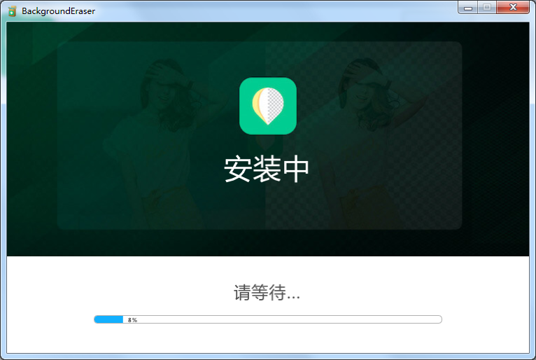 傲软抠图 v2.3.13电脑版