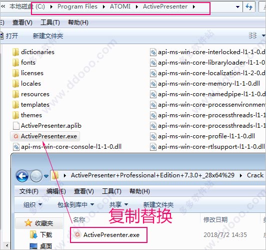 ActivePresenter v8.5.2官方版