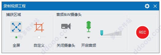 ActivePresenter v8.5.2官方版