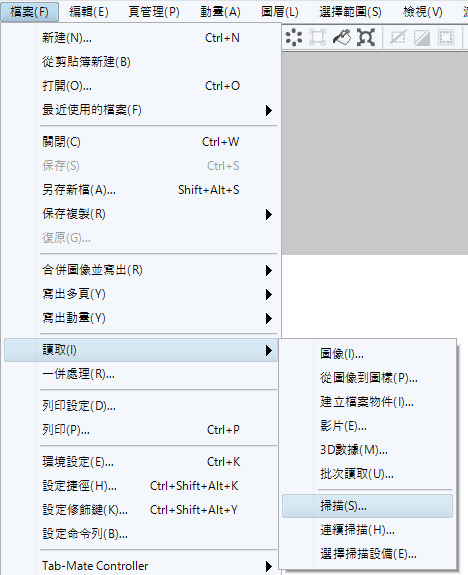 Clip Studio Paint v1.11.6中文版