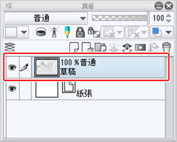 Clip Studio Paint v1.11.6中文版