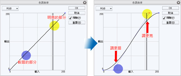 Clip Studio Paint v1.11.6中文版