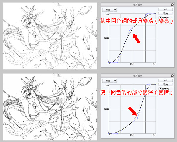 Clip Studio Paint v1.11.6中文版