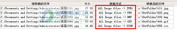 万能图片格式转换器 v1.0.0.3最新版