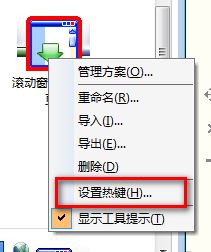 Snagit 13官方版