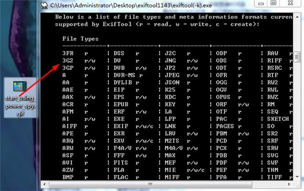 ExifTool v12.30 中文版