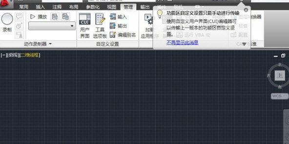 ZDM(CAD辅助设计插件) 中文版