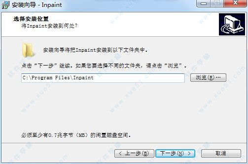 Teorex Inpaint v8.0 简体中文版