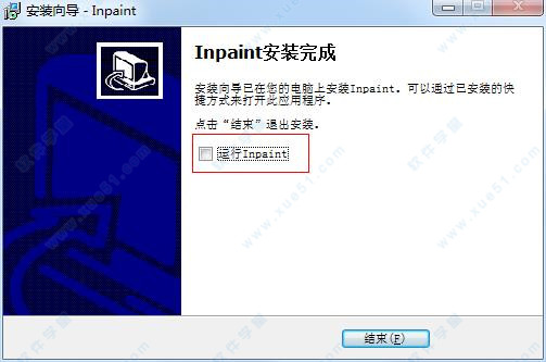 Teorex Inpaint v8.0 简体中文版