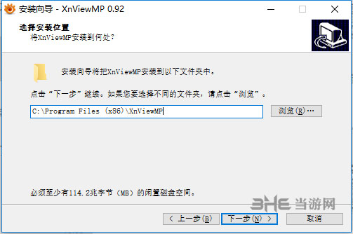 图片浏览器(XnviewMP) v0.97.0绿色版